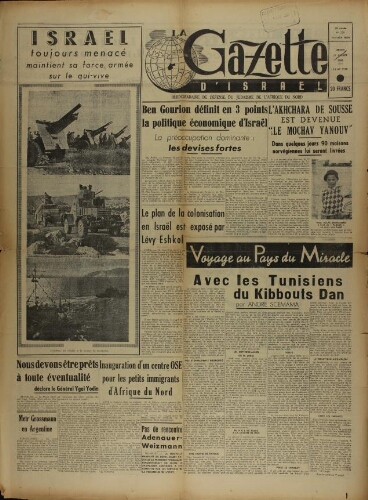 La Gazette d'Israël. 27 juillet 1950 V13 N°226